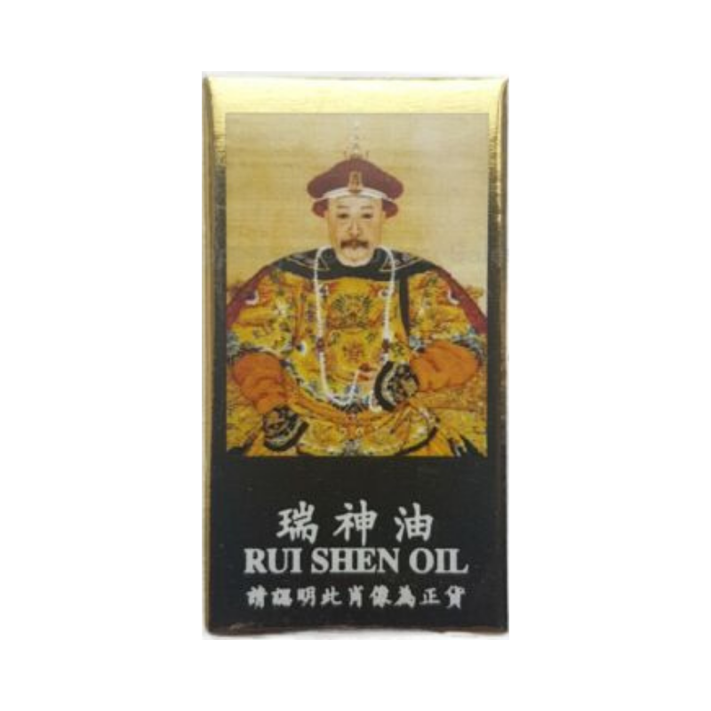 Rui Shen logo